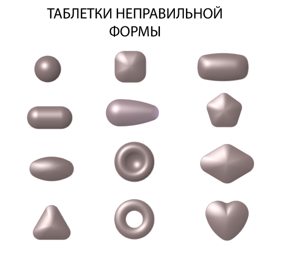 таблетпресс для таблеток неправильной формы