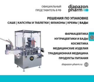 выставка упаковочной индустрии RosUpack 2025